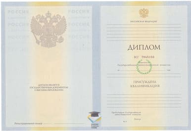 Диплом Астраханского филиала МИЭП 2010-2011 годов